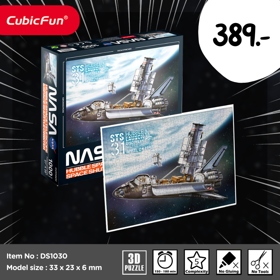 จิ๊กซอว์-2-มิติ-ยานอวกาศ-nasa-hubble-space-telescope-space-shuttle-ds1030-แบรนด์-cubicfun-ของแท้-100-พร้อมจัดส่ง