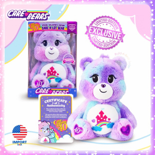 🇺🇸USA🇺🇸 ❤️‍🔥พร้อมส่ง❤️‍🔥 ตุ๊กตาแคร์แบร์ รุ่น 40ปี Care Bears Care-A-lot (𝗘𝘅𝗰𝗹𝘂𝘀𝗶𝘃𝗲)𝟰𝟬𝘁𝗵.𝗔𝗻𝗶𝘃𝗲𝗿𝘀𝗮𝗿𝘆 นำเข้าอเมริกาแท้💯