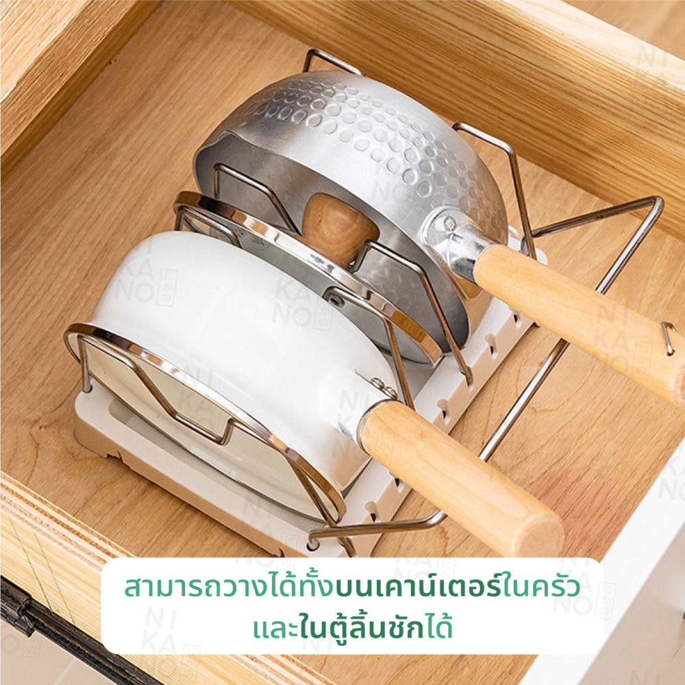nikano-pot-rack-ที่วางหม้อ-กระทะ-ชั้นวางในครัว-ของใช้ในครัว-มินิมอล-แต่งบ้าน