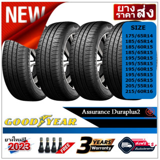 GOODYEAR DURAPLUS2 |ชุด 4 เส้น| ยางใหม่ปี 2021,2022,2023 ยางสำหรับรถเก๋ง ขอบ 14",15",16" |เงินสด ส่งฟรี เก็บปลายทาง|