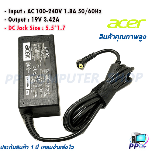 ภาพสินค้าสายชาร์จโน๊ตบุ๊คทั้งชุด Adapter ACER 19V 3.42A 5.5*1.7อะแดปเตอร์โน๊ตบุ๊ค Acer (65W)*หัวขนาด 5.5x1.7*mm(พร้อมสายไฟ AC) จากร้าน netilak38shop บน Shopee ภาพที่ 2