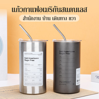 ถ้วยน้ำ 20 ออนซ์ ความจุขนาดใหญ่600ml สแตนเลส 304 ปิดผนึกและป้องกันการรั่ว