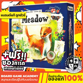 ภาพหน้าปกสินค้า[Pre-Order] Meadow มีโดว สำรวจโลกสรรพสัตว์ (EN) Board Game บอร์ดเกม ของแท้ ที่เกี่ยวข้อง