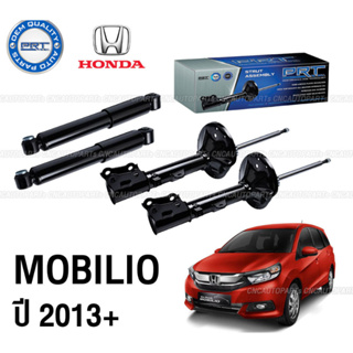 โช๊คอัพหน้าและหลัง Honda Mobilio คู่ละ