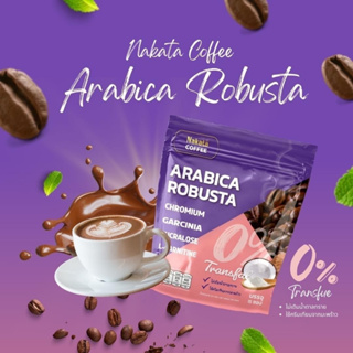 Nakata Arabica Robusta Coffee อิ่มนาน รสชาติกลมกล่อม(1 ห่อ 15 ซอง ของแท้ 100%)