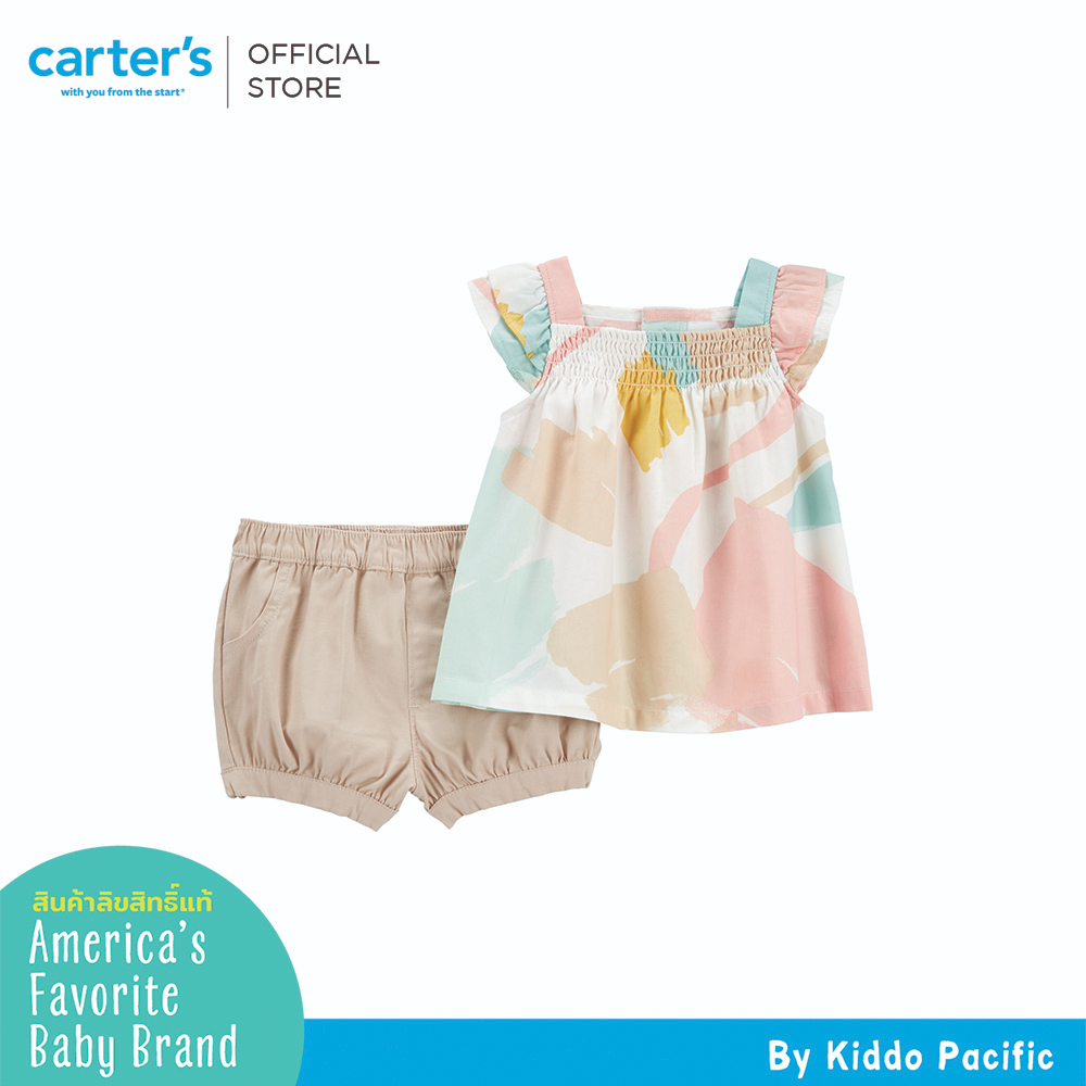 E-M107 2PC Short Set main image 0