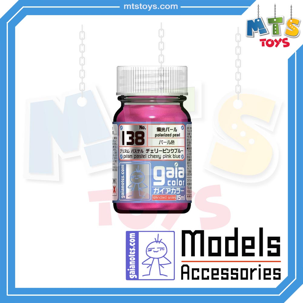 **MTS Toys**Gaianotes : Gaia Color Polarized Pearl No. 138 Prism Pastel ...