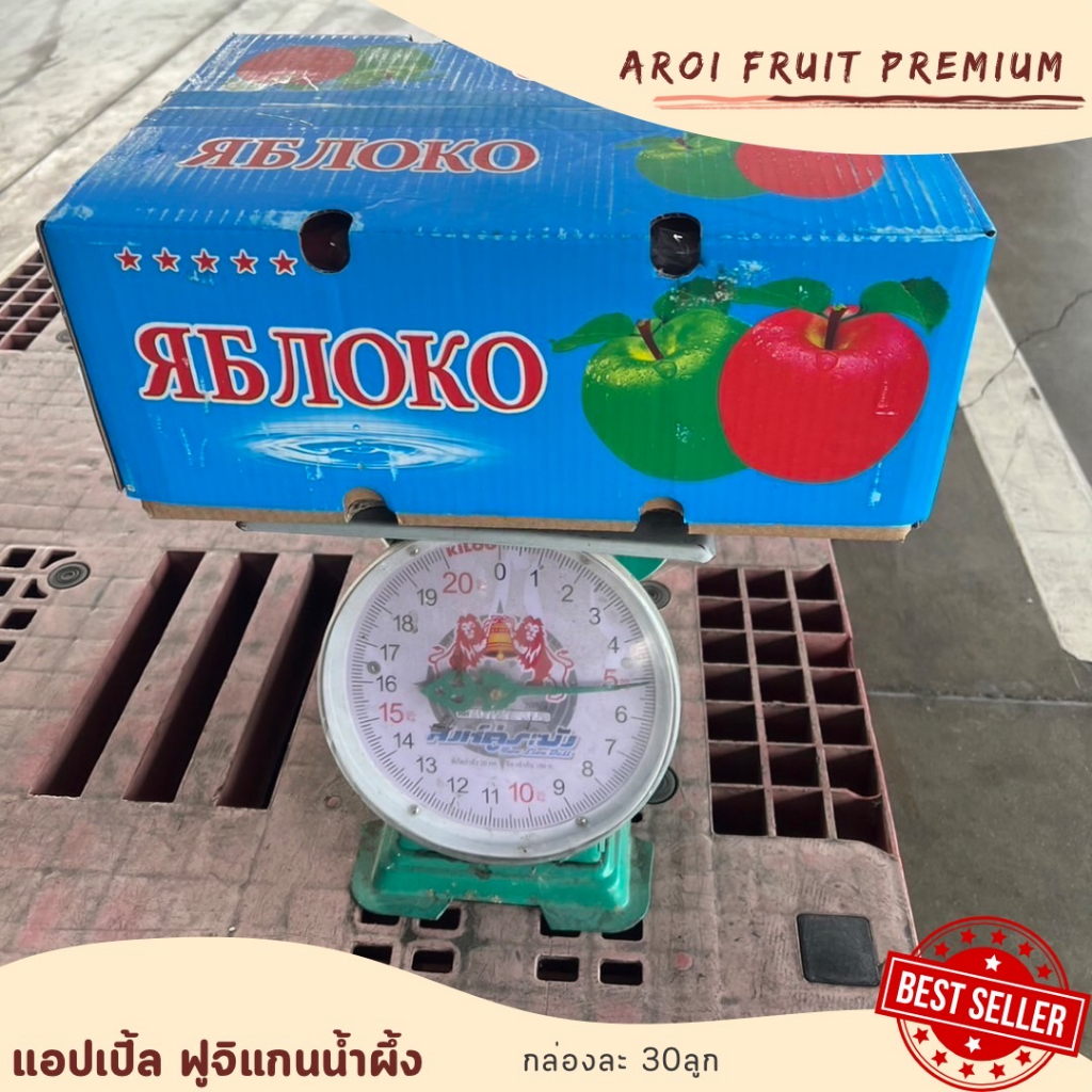 แอปเปิ้ลฟูจิแกนน้ำผึ้ง-กล่องละ-30ลูก-ผลไม้ราคาถูกนำเข้าจากต่างประเทศ