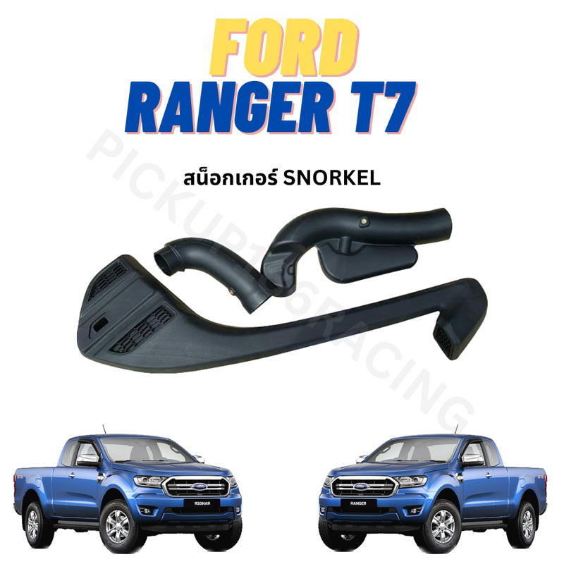 Snorkel FORD RANGER T7 20162018 สน็อกเกอร์ ท่อเสริม ท่อไอเสีย Shopee