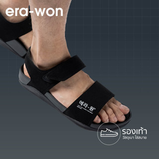 era-won Slide Sandals รุ่น  S2-STRAP ON รัดส้น สี ดำ