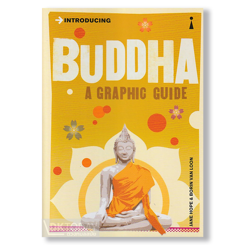 dktoday-หนังสือ-introducing-buddha-a-graphic-guide