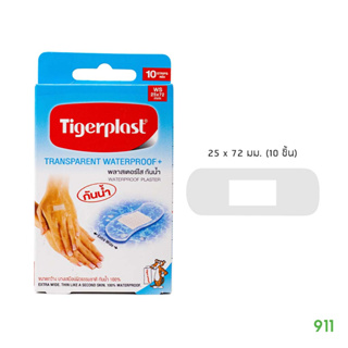 ไทเกอร์พล๊าส พลาสเตอร์กันน้ำ สีใส ขนาด 25 x 72 มม [10 แผ่น] | Tigerplast Transparent Waterproof Sizes 25 x 72 mm