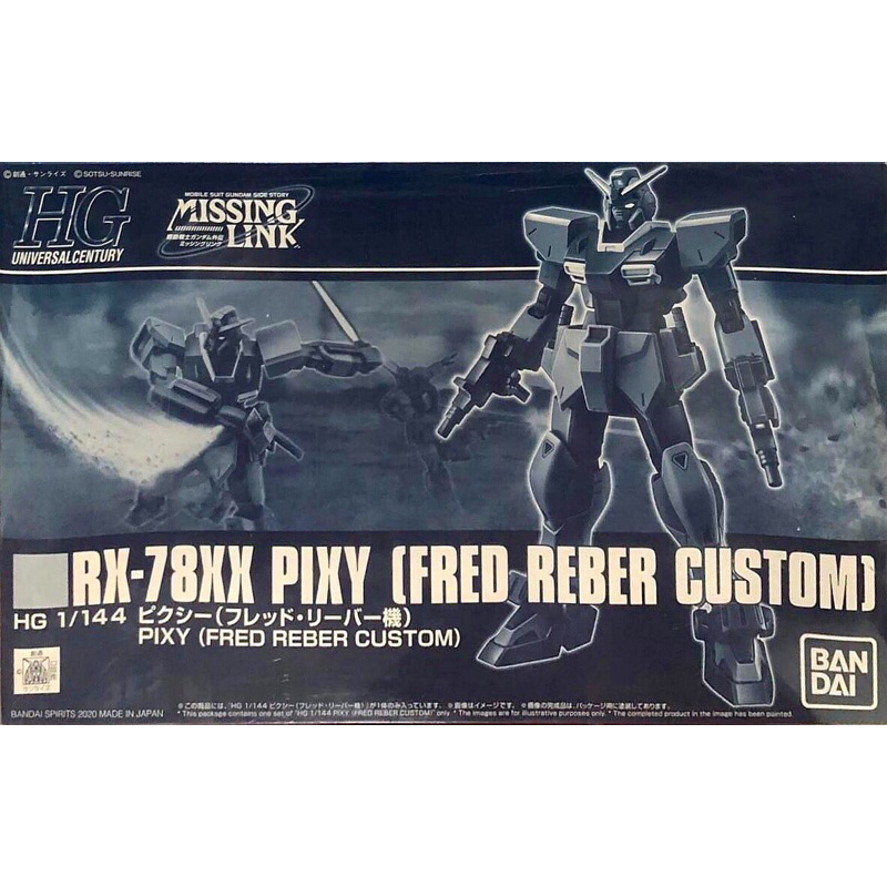 Bandai HG 1/144 RX-78XX Pixy (Fred Reber Custom) - Modellino Gundam Mobile Suit Missing Link