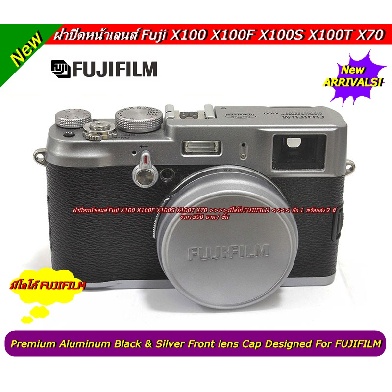 ฝาครอบเลนส์-fuji-x100-x100s-x100t-x100f-x100v-x70-x70ii-super-ebc-f-23mm-f1-2-amp-super-ebc-f-23mm-f1-2ii-พร้อมส่ง-2-สี-มือ