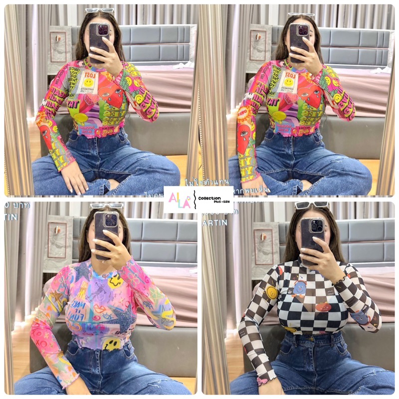 เสื้อซีทรูลวดลาย-สาวอวบ-aila-plussize