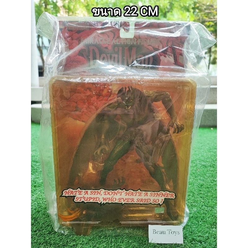 ของแท้-ญี่ปุ่น-devilman-งาน-medicom-toy-เดวิลแมน-ขนาด-22-cm-ของใหม่