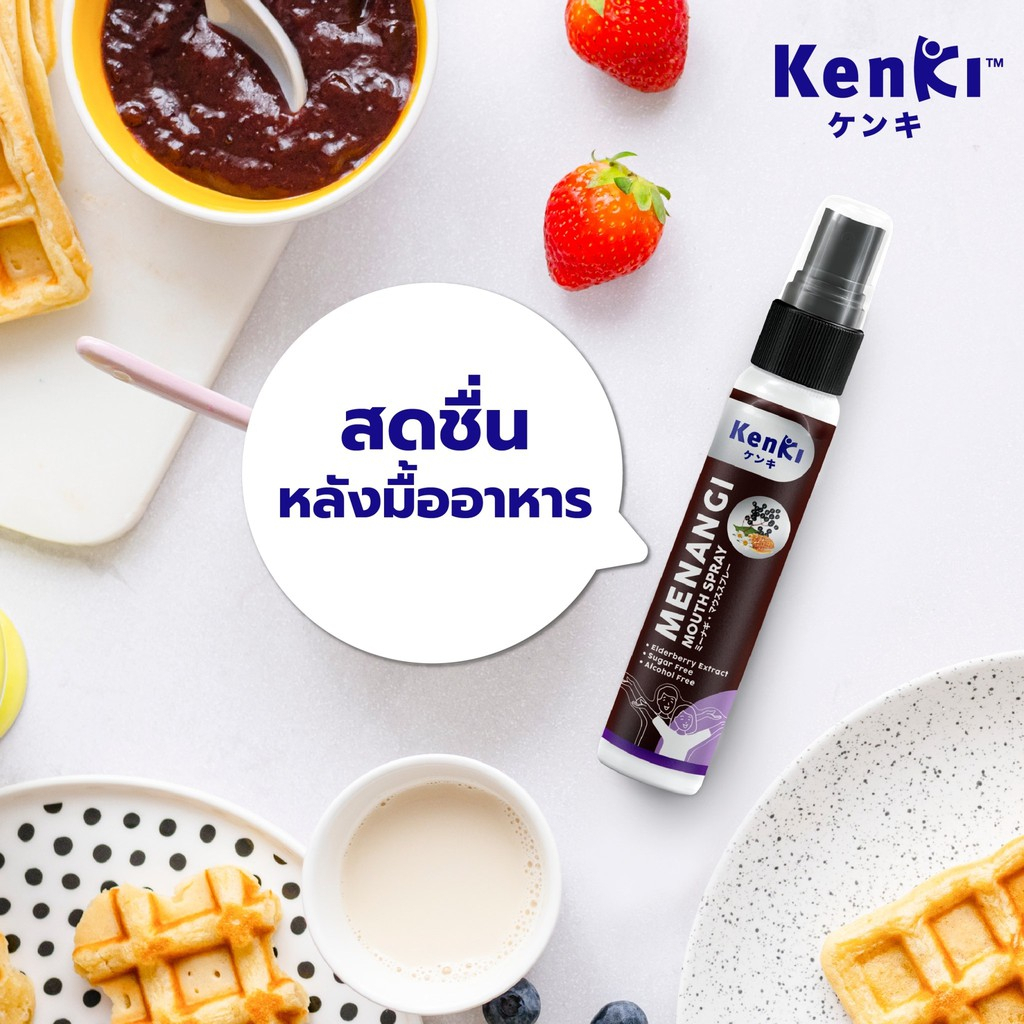 ของแถม-kenki-curucumin-amp-menangi-mouth-spray-สเปรย์พ่นช่องปาก-25-ml