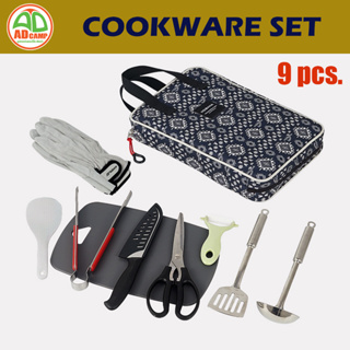 กระเป๋า​ชุด​เครื่อง​ครัว​ 9 ชิ้น ชุดอุปกรณ์ครัว COOKWARE SET 9 pcs. จัดระเบียบ​เครื่อง​ครัว​ พกพา​แค้มป์​ปิ้ง​