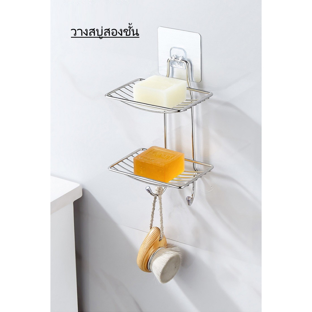 ที่วางสบู่สแตนเลส-stainless-steel-soap-dish