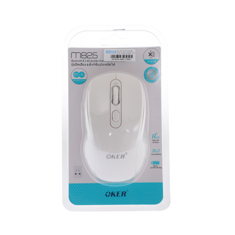 oker-multi-mode-mouse-m825-white