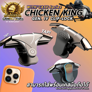 ภาพขนาดย่อของภาพหน้าปกสินค้าพร้อมส่ง  จอยมือถือ ปุ่มกด PUBG Free fire ปุ่มช่วยยิง Shooting tap จอย เกมส์ ขายเป็นคู่ พร้อมกล่อง จอยเกม จอยกด จากร้าน iiammiim บน Shopee ภาพที่ 2