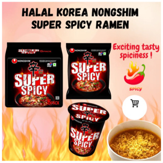 มาม่าเกาหลี 1 แพ็ค 5 ห่อ 🌶️ SHIN RED SUPER SPICY รสเผ็ด นงชิน ชินรามยอน ซุปเปอร์ สไปซี่ บะหมี่กึ่งสำเร็จรูปเกาหลี 신라면