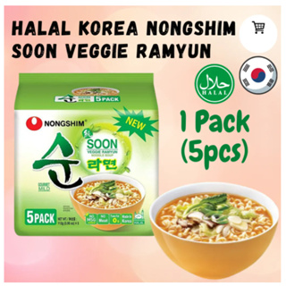 มาม่าเกาหลี Soon Veggie Ramyun 1 แพ็ค 5 ห่อ บะหมี่รสผัก(เจ) 순라면 ซุนเวจจีรามยอน