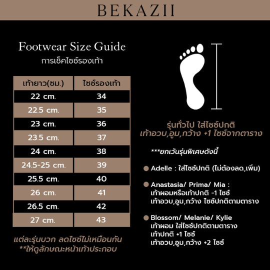 รองเท้าส้นสูงสตรี-bekazii-รุ่น-anastasia