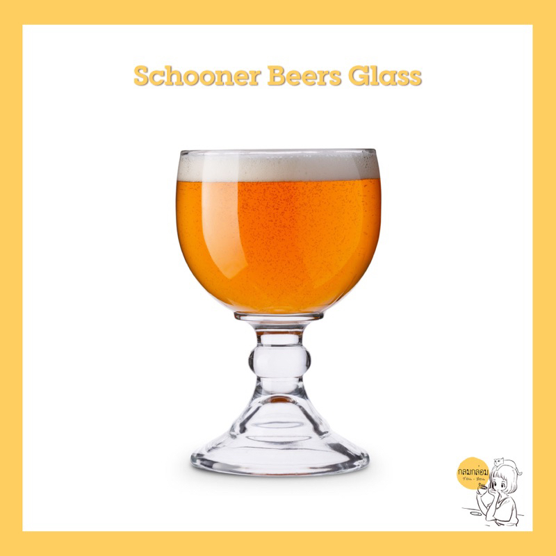 LIBBEY Schooner Beers Glass 21oz. (1722471) | Shopee Thailand