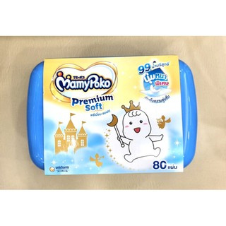 ทิชชูเปียก Mamy Poko premium soft หนานุ่มพิเศษ กักเก็บความชื้นได้ดี ประกอบด้วยน้ำบริสุทธิ์ 99% กล่องละ 80 แผ่น