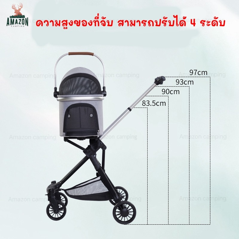 hello-baby-รถเข็นสุนัขและแมว-pc700-ที่จับปรับความสูงได้-4-ระดับ-รับน้ำหนักได้-10kg-ด้ามจับแข็งแรง