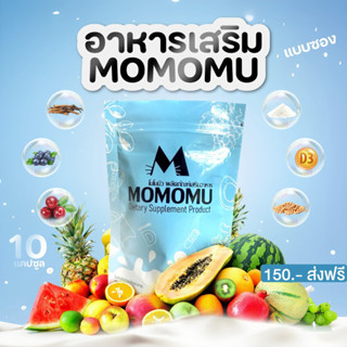 ภาพหน้าปกสินค้าMOMOMU [แบบซอง] โมโมมิว ผลิตภัณฑ์อาหารเสริมฮอร์โมนเพศหญิง ที่เกี่ยวข้อง