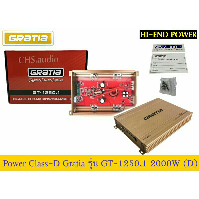 เพาเวอร์แอมป์-power-amp-class-d-gratia-รุ่น-gt-1250-1-2000watt-max