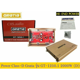 เพาเวอร์แอมป์ POWER AMP Class​D​ Gratia​รุ่น GT-1250.1  2000Watt​ MAX
