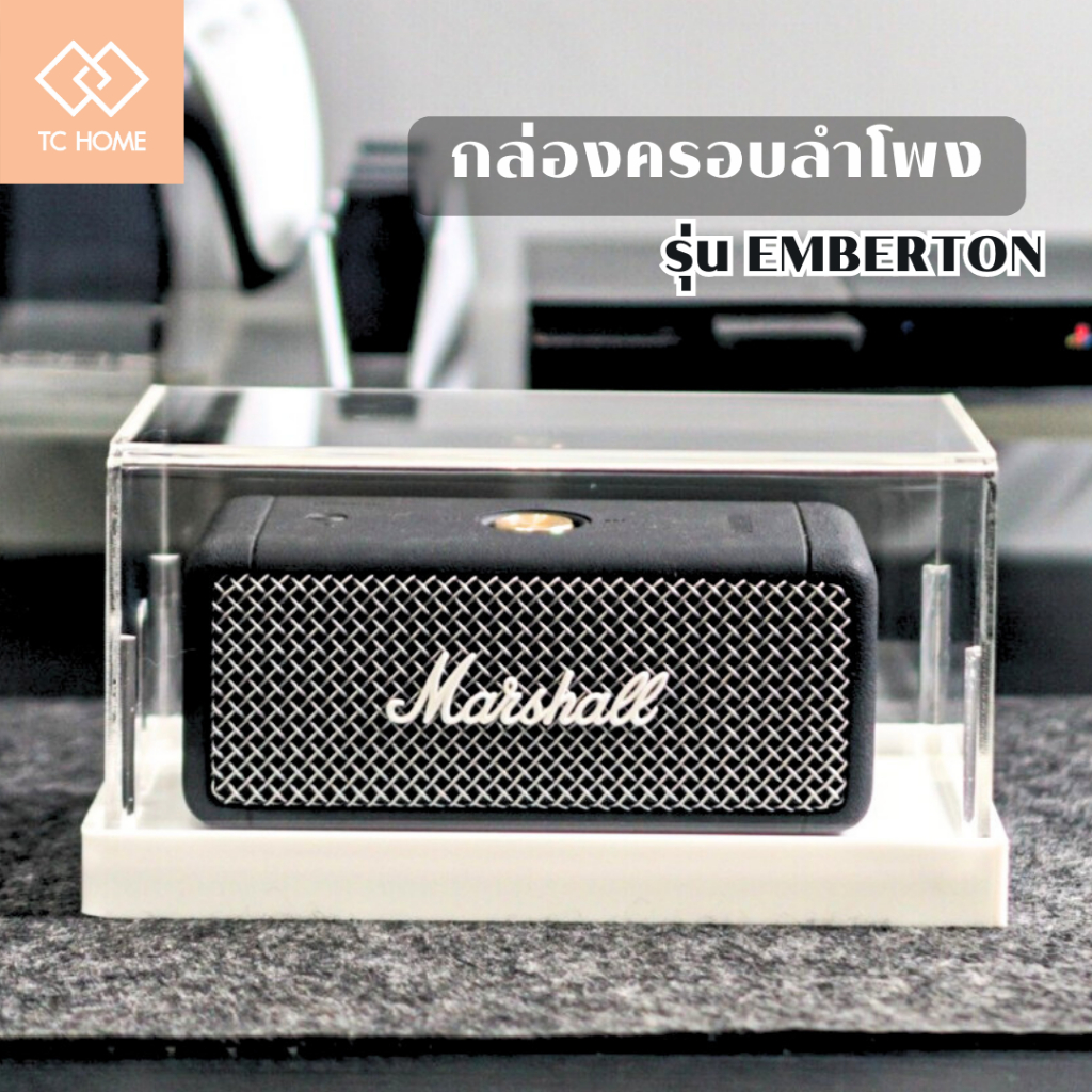 ภาพหน้าปกสินค้าTC HOME กล่องครอบลำโพง พร้อมฐาน สำหรับรุ่น Emberton กล่องครอบลําโพง marshall