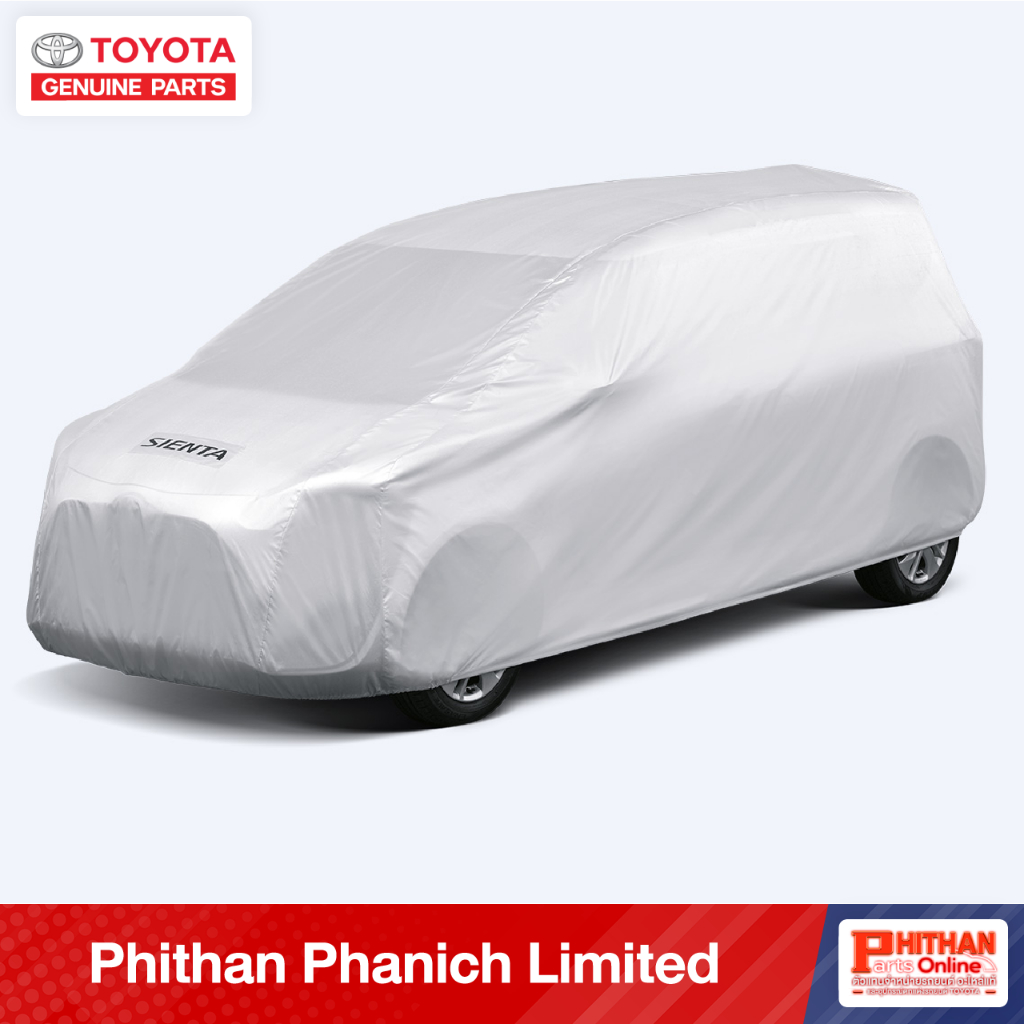 ผ้าคลุมรถ โตโยต้า Car Cover TOYOTA Yaris Ativ Altis CHR Cross CAMRY Revo Innova Sienta Veloz