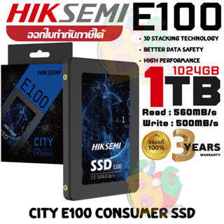 1024GB (1TB) HIKSEMI CITY E100 2.5 Consumer SSD 3D NAND SATA III 6Gb/s (560MB/s|500MB/s)(HS‐SSD‐E100) 3ปี ของแท้