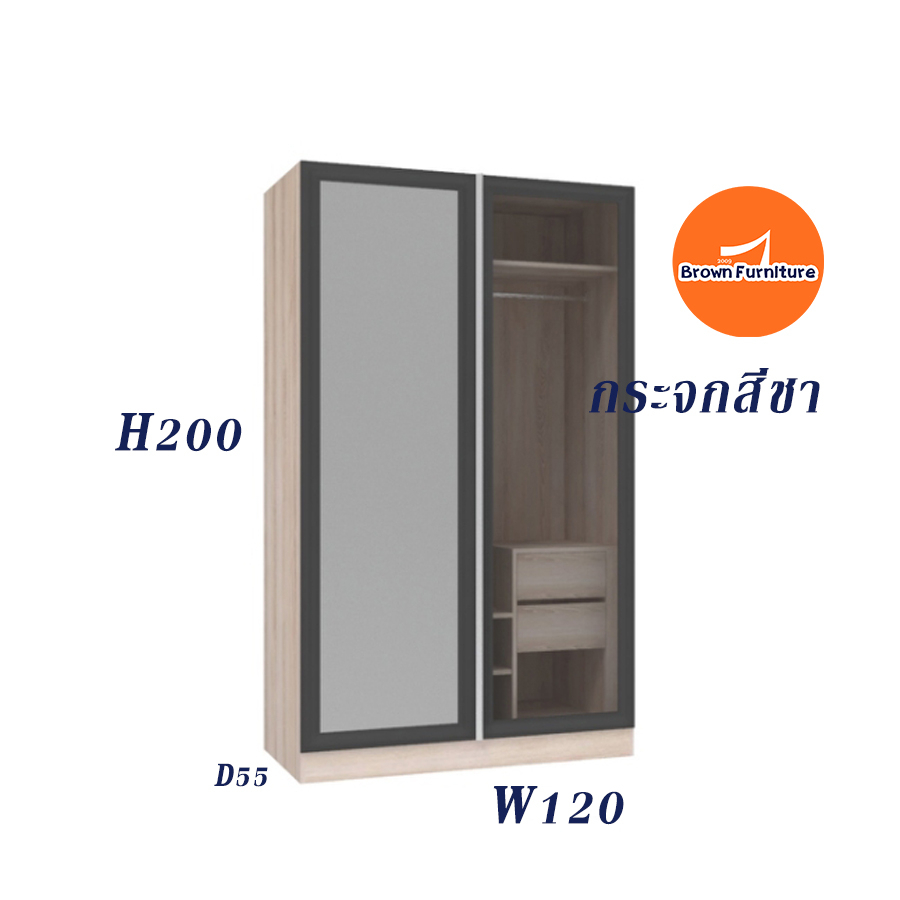 ตู้เสื้อผ้า-ตู้เสื้อผ้า4ฟุต-มี3สี-w120x55x200ซม-brownfurniture