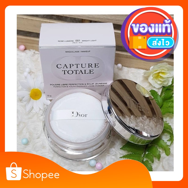 Dior dream skin pantip sale