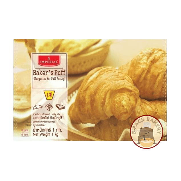 อิมพีเรียล-เบเกอร์สพัฟ-สำหรับ-พัฟเพสตรี-imperial-bakers-puff-1kg