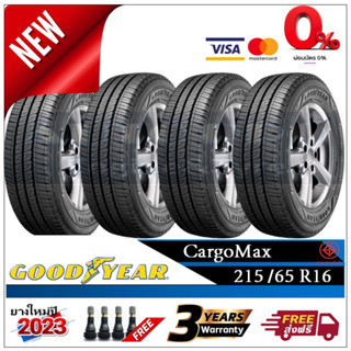 215/65R16 ยางรถยนต์ Goodyear Cargomax |2,4 เส้น| *ปี2023*-ส่งฟรี- ผ่อน0% ยางใหม่/ยางกู๊ดเยียร์