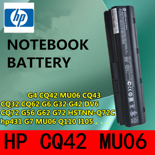 แบตเตอรี่ โน้ตบุ๊ค แล็ปท็อป HP MU06 CQ32 CQ42 CQ43 5200mAh Battery dm4 g4 g6 g7 DV3-4000 DV5-2000 DV6-300