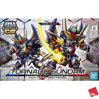 SD TORNADO GUNDAM (SDCS) SD GUNDAM CROSS SILHOUETTE