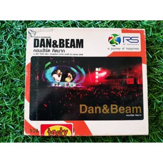 VCD แผ่นเพลง (มีกล่องสวม) D2B อั้ลบั้ม คอนเสิร์ต DAN & BEAM CONCERT คิดมาก