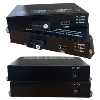อุปกรณ์ HDMI Fiber PWR Data Optic Extender +Audio 20KM Media Extender HD 1080P transceiver receiver รับ และ ส่งสัญญาณภาพ