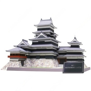 โมเดลกระดาษ 3D : ปราสาทมัตสึโมโตะ ประเทศ ญี่ปุ่น กระดาษโฟโต้เนื้อด้าน  กันละอองน้ำ ขนาด A4 220g.