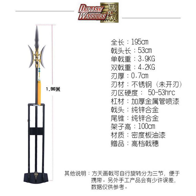 ง้าว-three-kingdom-สามก๊ก-lubu-maelstrom-spear-ง้าวพายุ-ลิโป้