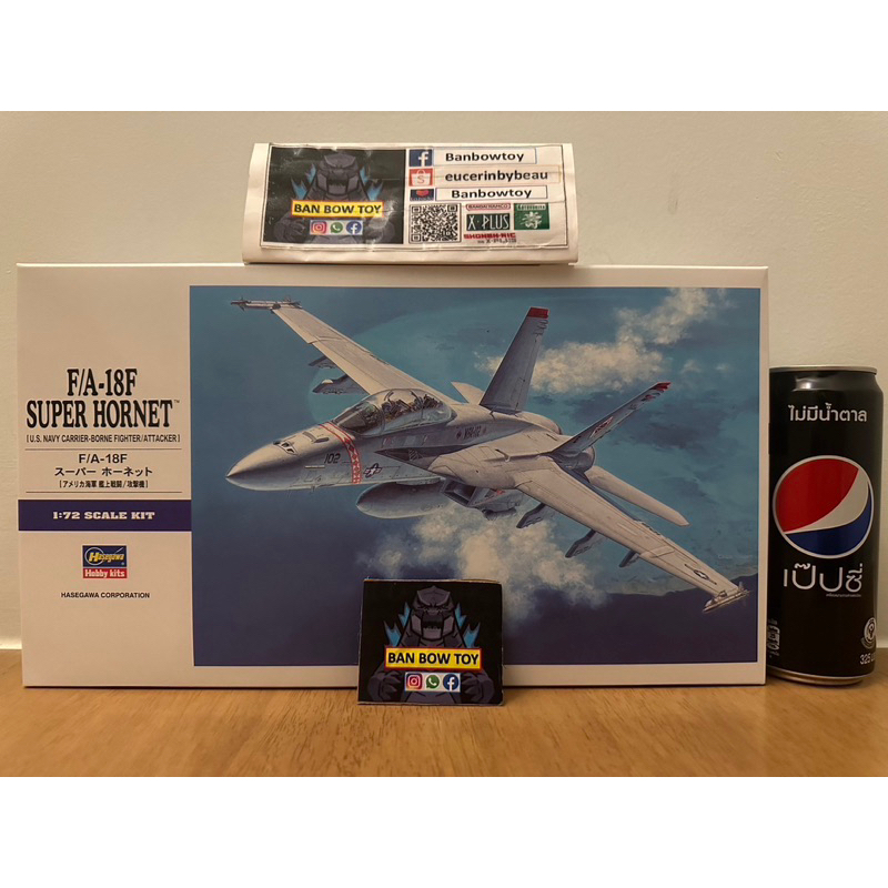 f-18-f-super-hornet-2-ที่นั่ง-ราคา-890-บาท