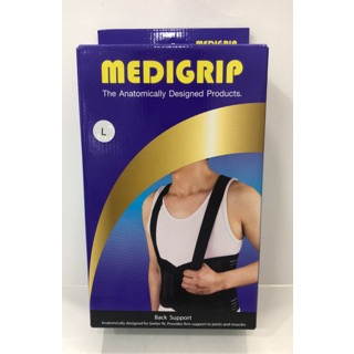 Medigrip back support ซัพพอร์ตพยุงหลัง ป้องกันและบรรเทาอาการปวดหลัง มีสายรัดยางยืดอย่างดี สามารถถอดออกได้
