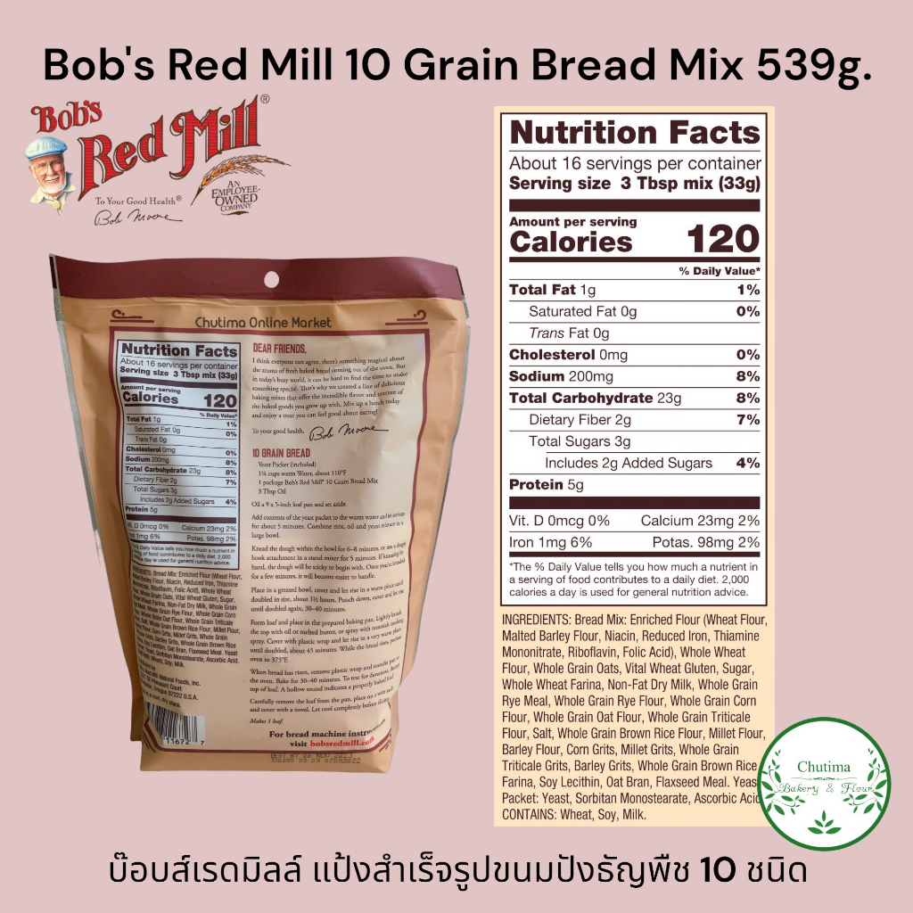 bobs-red-mill-10-grain-bread-mix-539g-บ๊อบส์เรดมิลล์-แป้งสำเร็จรูป-ขนมปัง-ธัญพืช-10-ชนิด-ขั้นตอนไม่ยุ่งยาก